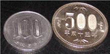 Japanese coins